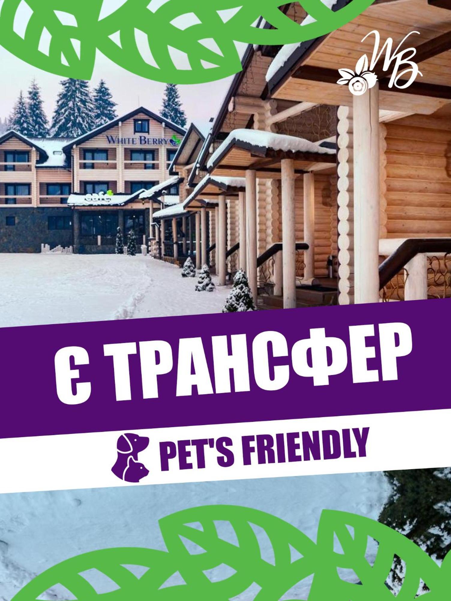 Whiteberry Hotel Буковел Екстериор снимка